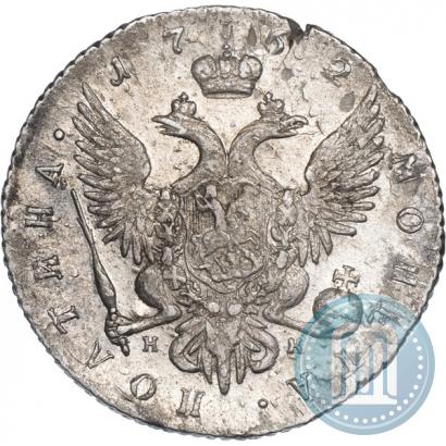 Фото Полтина 1762 года СПБ-НК 