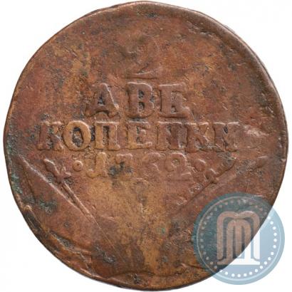 Picture 2 kopecks 1762 year  