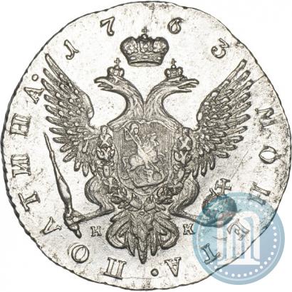 Picture Poltina 1763 year СПБ-НК 