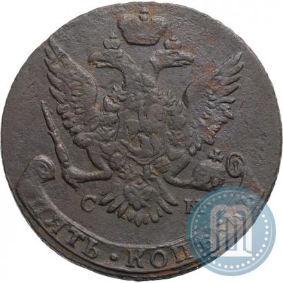 Picture 5 kopecks 1763 year СМ 