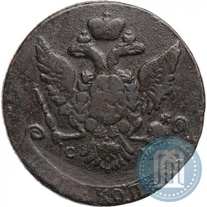 Фото 5 копеек 1764 года СМ 