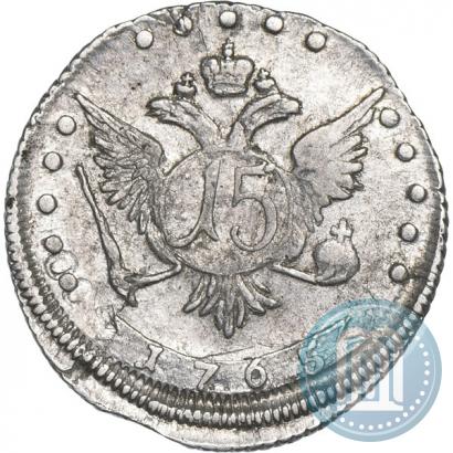 Фото 15 копеек 1765 года ММД 