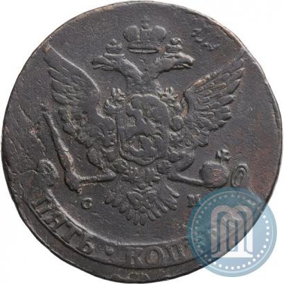Picture 5 kopecks 1766 year СМ 