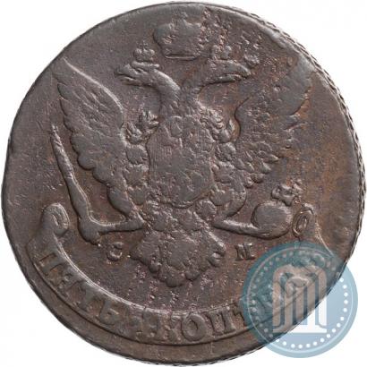 Фото 5 копеек 1765 года СМ 