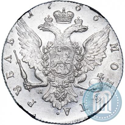 Picture 1 rouble 1766 year СПБ-АШ 
