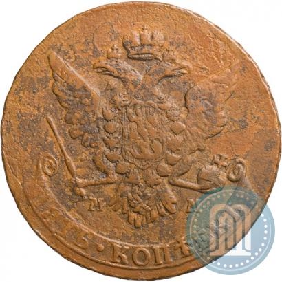 Picture 5 kopecks 1766 year ММ 