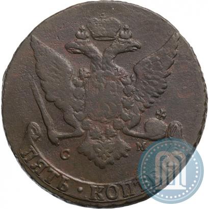 Picture 5 kopecks 1766 year СМ 
