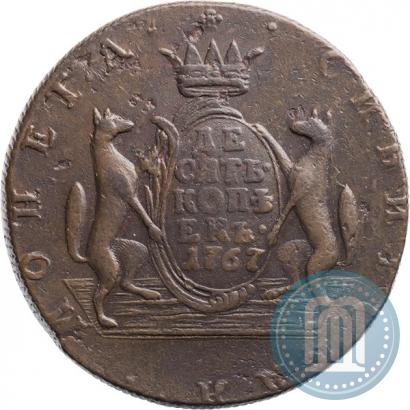 Picture 10 kopecks 1767 year КМ 