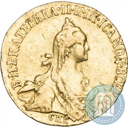 Picture 5 roubles 1768 year СПБ 