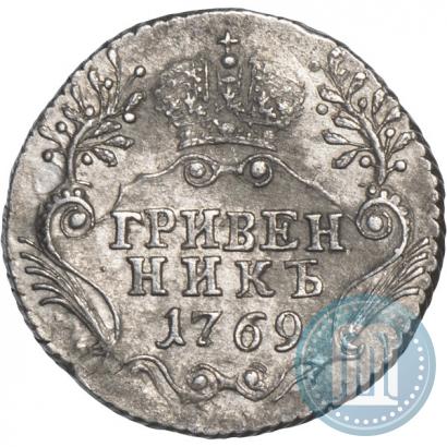 Фото Гривенник 1769 года СПБ 