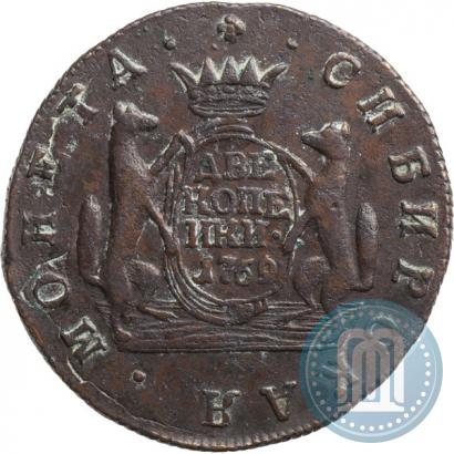 Фото 2 копейки 1769 года КМ 