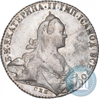 Picture 1 rouble 1772 year СПБ-АШ 
