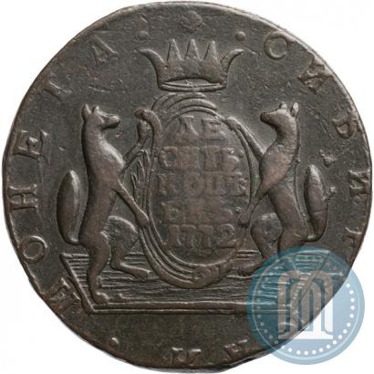 Picture 10 kopecks 1772 year КМ 