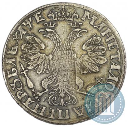 Фото 1 рубль 1705 года МД 