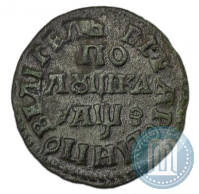 Фото Полушка 1707 года  