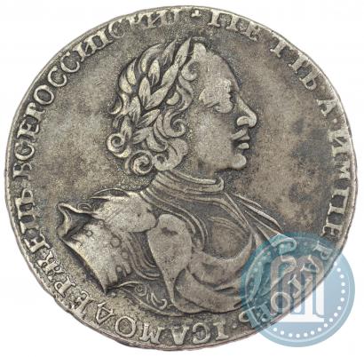 Фото 1 рубль 1722 года  
