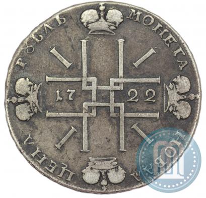 Фото 1 рубль 1722 года  