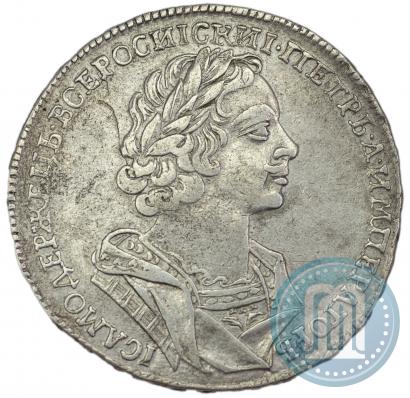 Фото 1 рубль 1725 года  "Портрет в античных доспехах"