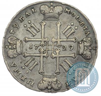 Фото 1 рубль 1729 года  "Тип 1729"