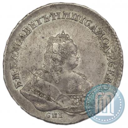 Фото 1 рубль 1742 года СПБ 