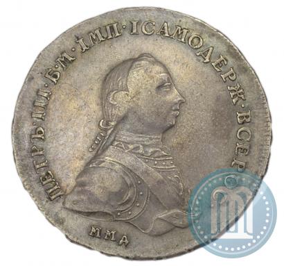 Фото 1 рубль 1762 года ММД-ДМ 