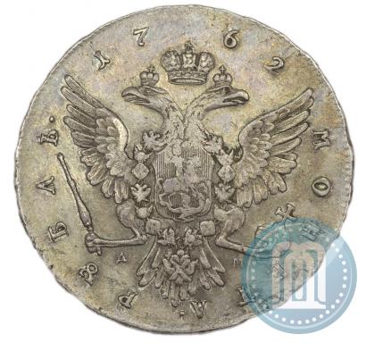 Фото 1 рубль 1762 года ММД-ДМ 