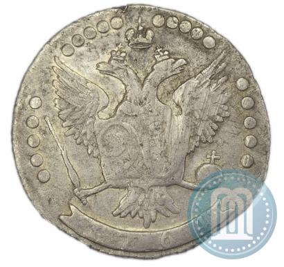 Фото 20 копеек 1764 года ММД 