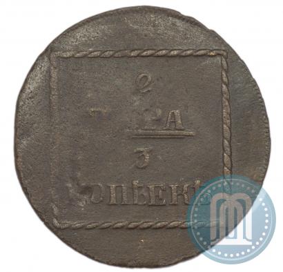 Фото 2 пара - 3 копейки 1773 года  