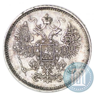 Фото 15 копеек 1861 года СПБ 