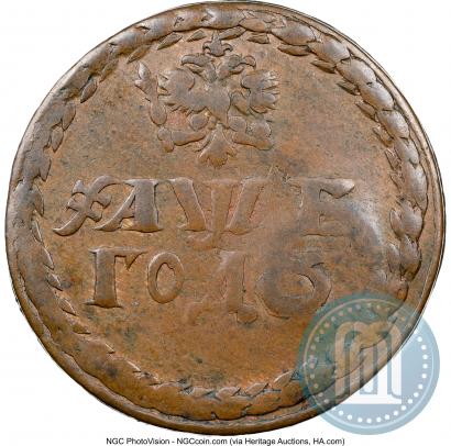 Picture Beard token coin 1705 year  "With overstrike"