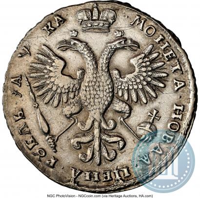 Фото 1 рубль 1721 года K "Портрет в наплечниках"