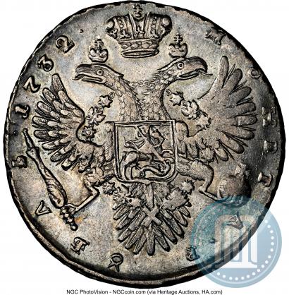 Фото 1 рубль 1732 года  