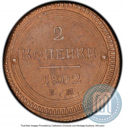 Picture 2 kopecks 1802 year ЕМ 