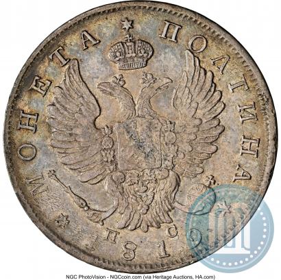 Фото Полтина 1819 года СПБ-ПС 