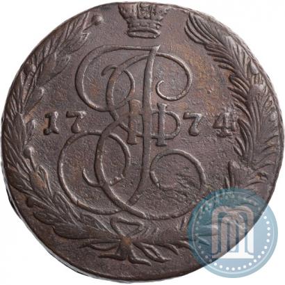 Picture 5 kopecks 1774 year ЕМ 