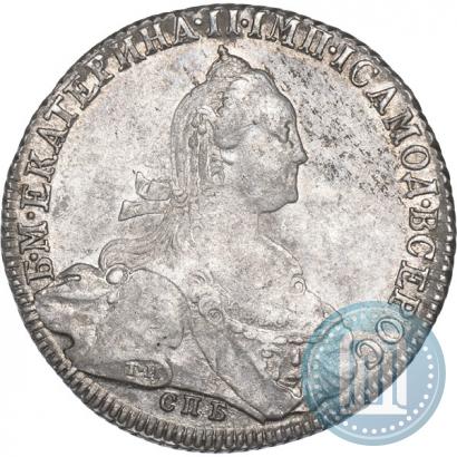 Фото 1 рубль 1775 года СПБ-ФЛ 