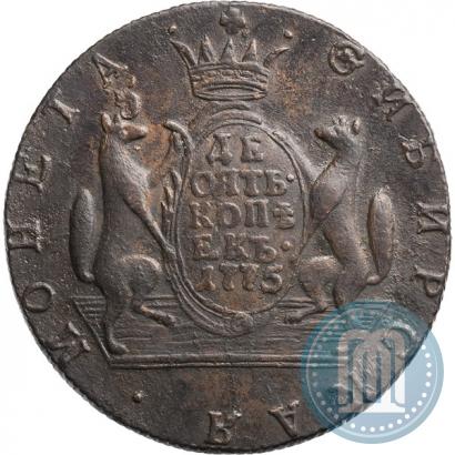 Фото 10 копеек 1775 года КМ 