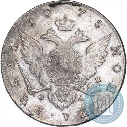 Фото 1 рубль 1778 года СПБ-ФЛ 