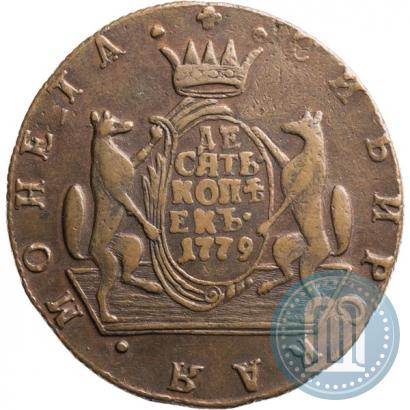 Picture 10 kopecks 1779 year КМ 