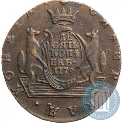 Фото 10 копеек 1779 года КМ 