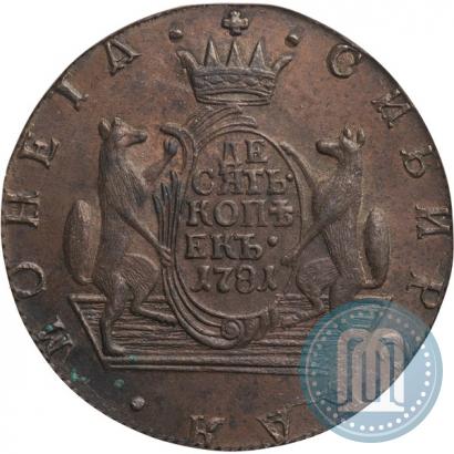 Picture 10 kopecks 1781 year КМ 