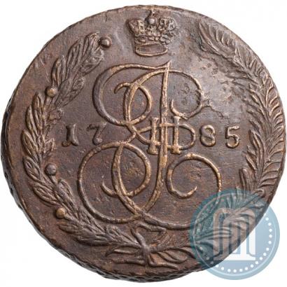 Фото 5 копеек 1785 года ЕМ 