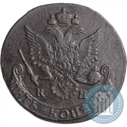 Фото 5 копеек 1785 года КМ 