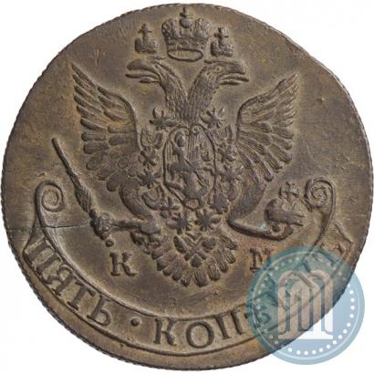 Фото 5 копеек 1786 года КМ 