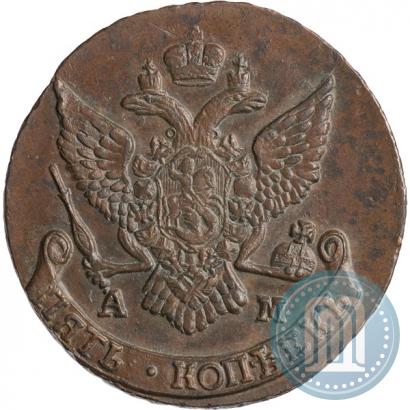 Фото 5 копеек 1790 года АМ 