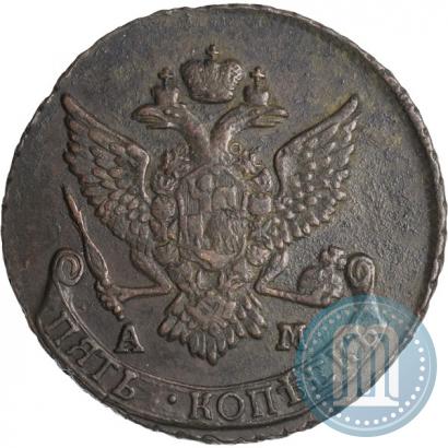 Фото 5 копеек 1790 года АМ 