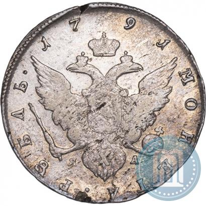 Picture 1 rouble 1791 year СПБ-ЯА 
