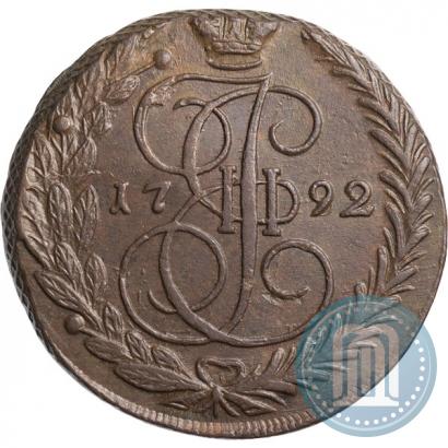 Фото 5 копеек 1792 года ЕМ 
