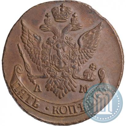 Фото 5 копеек 1792 года АМ 