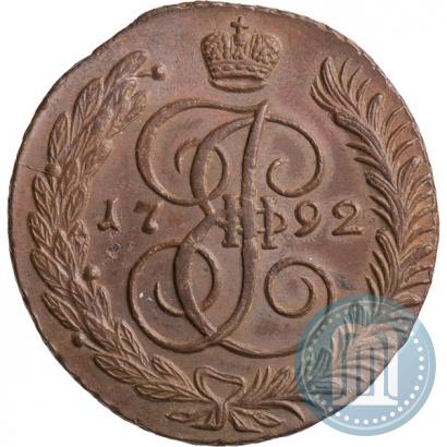 Фото 5 копеек 1792 года АМ 